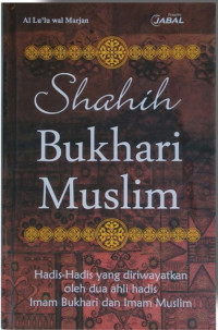 Image of Shahih Bukhari Muslim